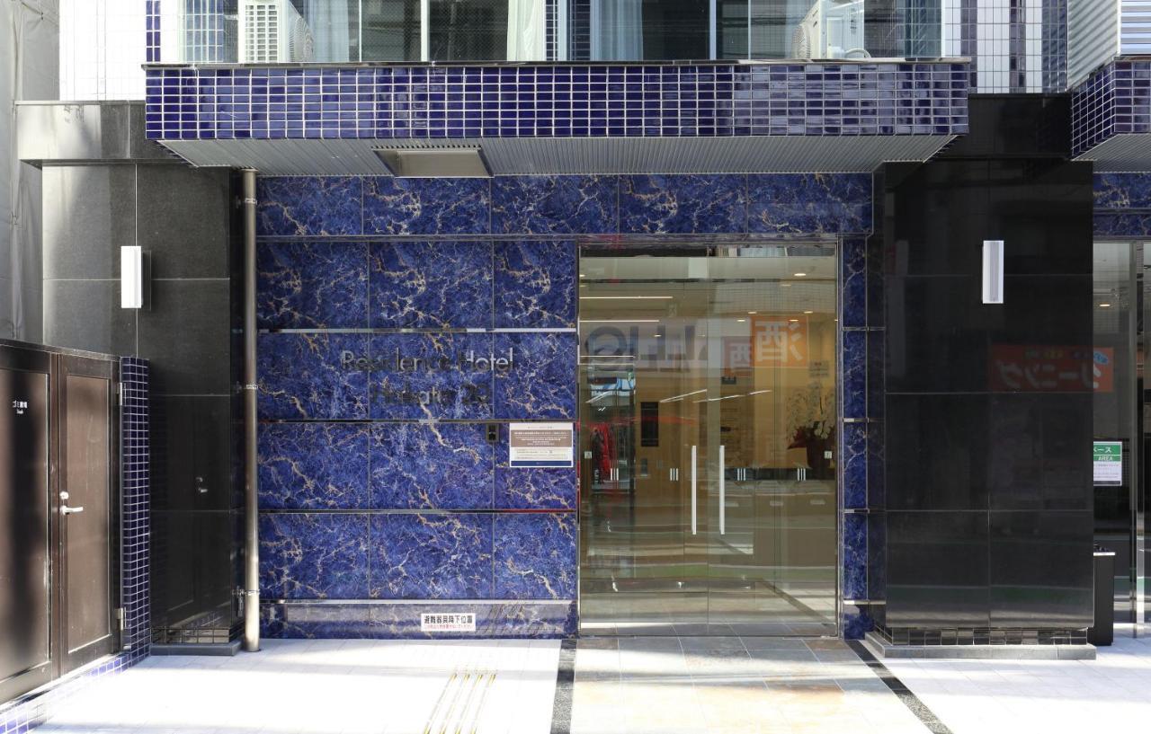 Hakata 20 Appart hôtel 4*
